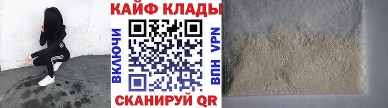 Виды наркотиков купить Усмань Cocaine  Меф мяу мяу  АМФ  Alpha PVP  Канабис  ГАШИШ 