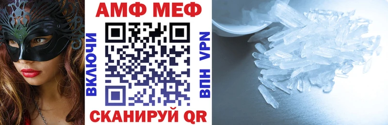 наркота  Усмань  Амфетамин VHQ 