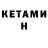 Гашиш хэш Karim Kambulatov