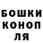 Alpha-PVP кристаллы Dmitriy Butenko
