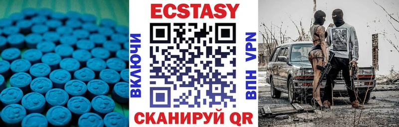 Ecstasy DUBAI купить Усмань