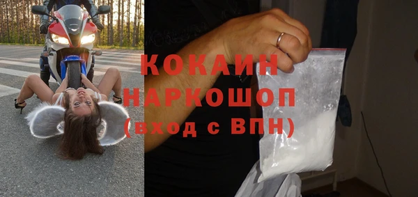 круглые Саяногорск