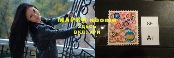 круглые Саяногорск