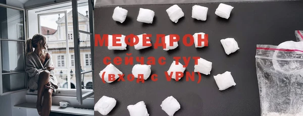 круглые Саяногорск
