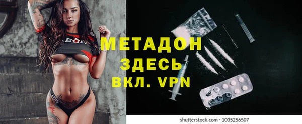 спиды Сафоново