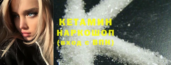 спиды Сафоново
