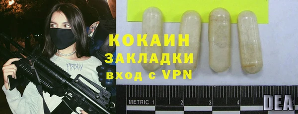 круглые Саяногорск