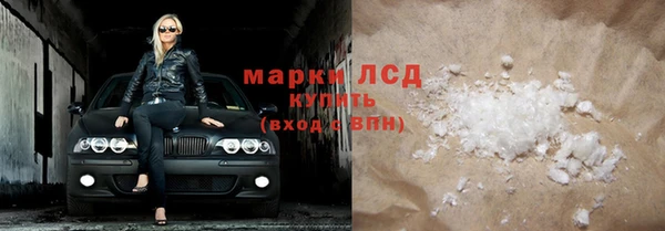 круглые Саяногорск