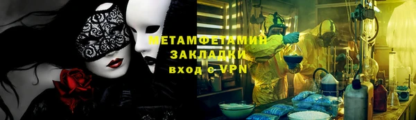 круглые Саяногорск