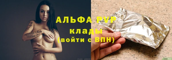 гашишное масло Сатка