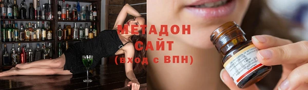 спиды Сафоново