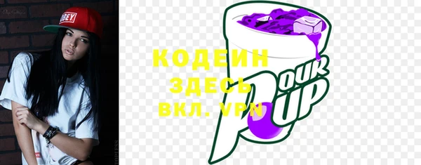 спиды Сафоново