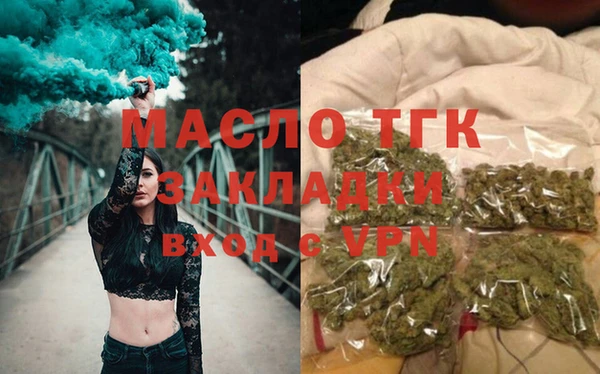 круглые Саяногорск