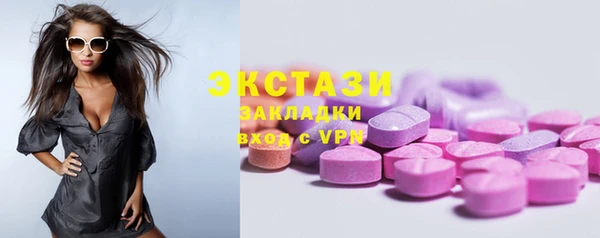 гашишное масло Сатка