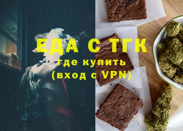 спиды Сафоново
