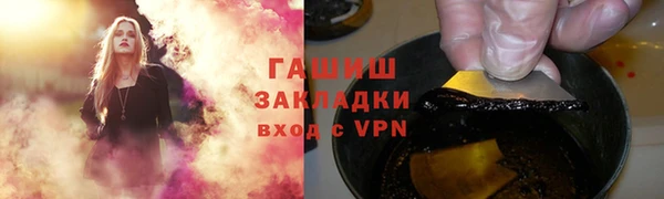 меф VHQ Гатчина