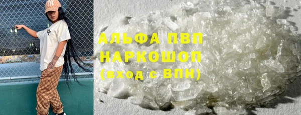гашишное масло Сатка