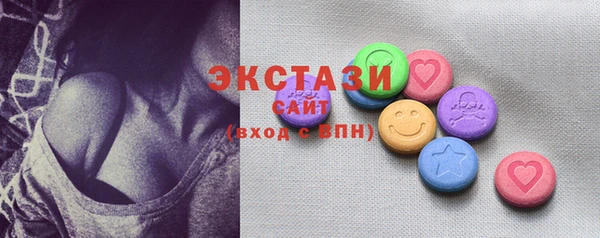 спиды Сафоново