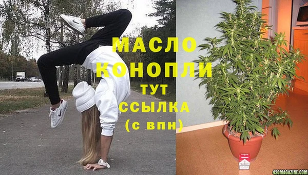 гашишное масло Сатка