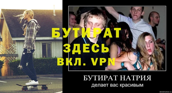 гашишное масло Сатка