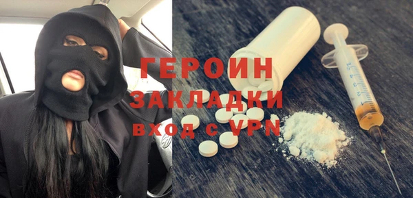 спиды Сафоново