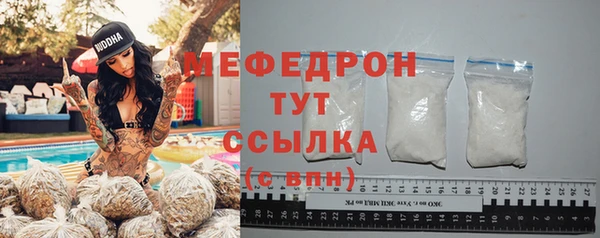 круглые Саяногорск