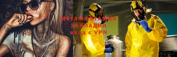 спиды Сафоново