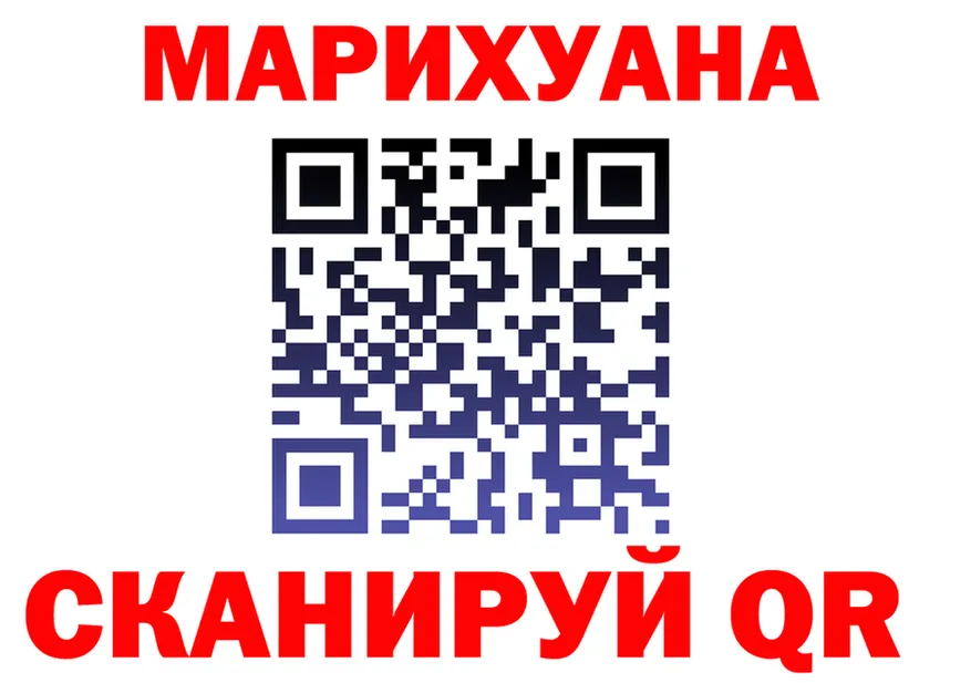 Марихуана Ganja как войти даркнет kraken Усмань