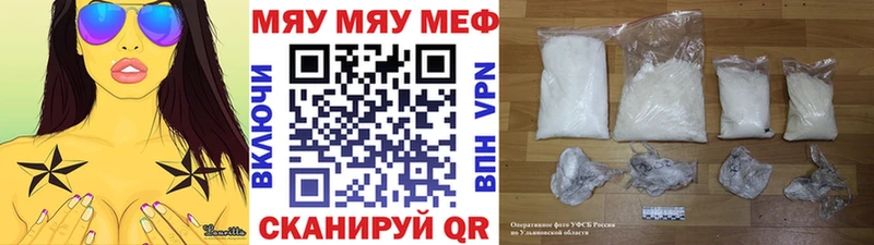 блэк спрут рабочий сайт  Усмань  Меф VHQ 