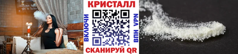Первитин винт  MEGA ссылки  Усмань 