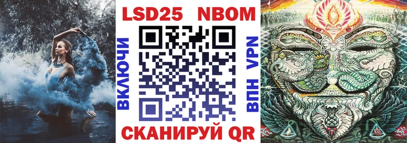 цены наркотик  Усмань  MEGA ссылка  Марки 25I-NBOMe 1,5мг 