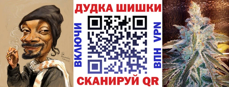 Шишки марихуана сатива Усмань